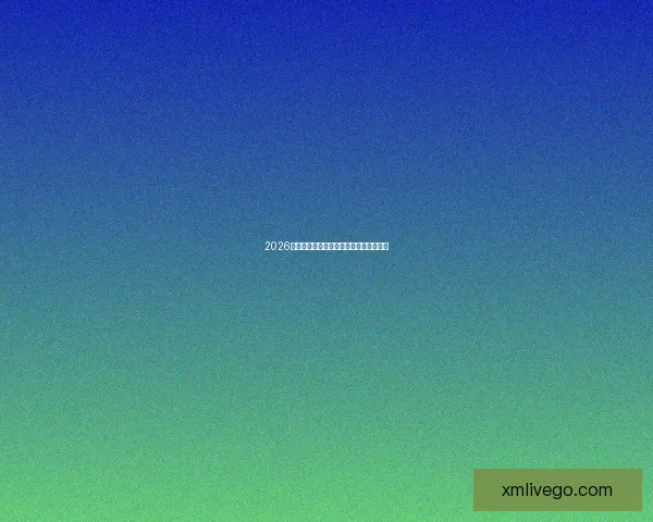 2026世界杯全场赛事预测与精彩比分分析平台