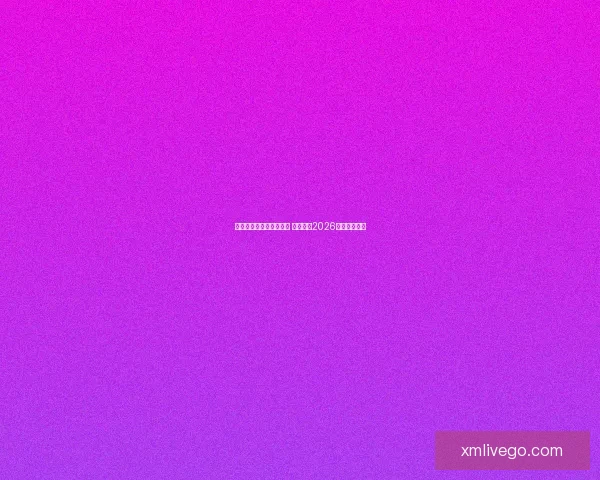 世界杯竞猜平台热门推荐 带你预测2026赛季冠军归属