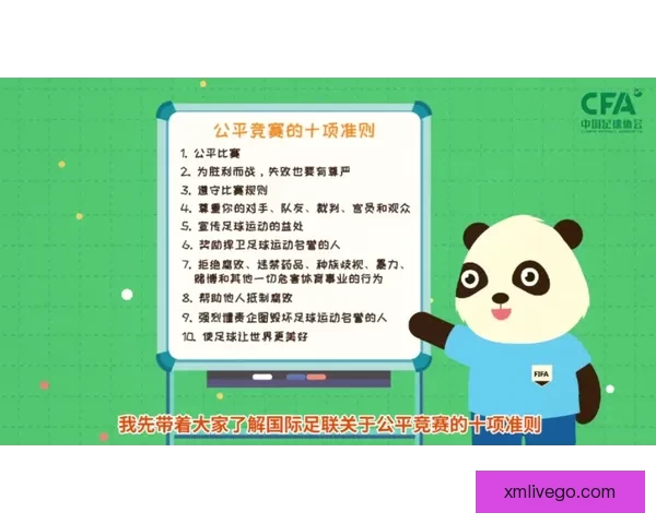 熊猫体育平台可靠吗真实体验分析与用户评价深度解读揭秘平台可信度