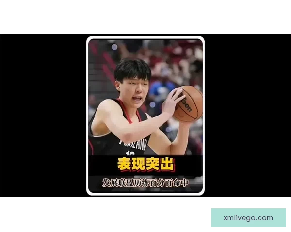 杨瀚森坦言状态挣扎渴望重返开拓者找回手感打出全新表现