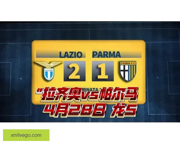 拉齐奥对阵帕尔马奎斯塔强调重拾信心应对清晰战术体系挑战