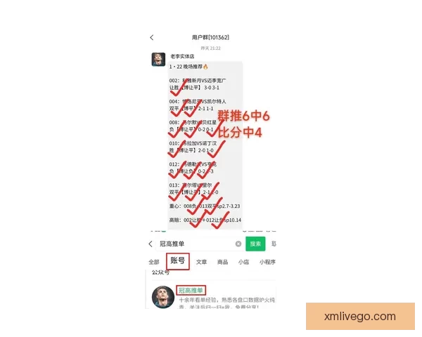 足球竞猜官网最新分析平台提供精准赔率数据助您轻松赢取大奖