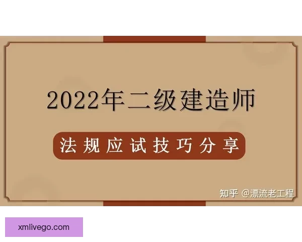 精准预测与分析：掌握体育竞猜技巧助你稳步获胜