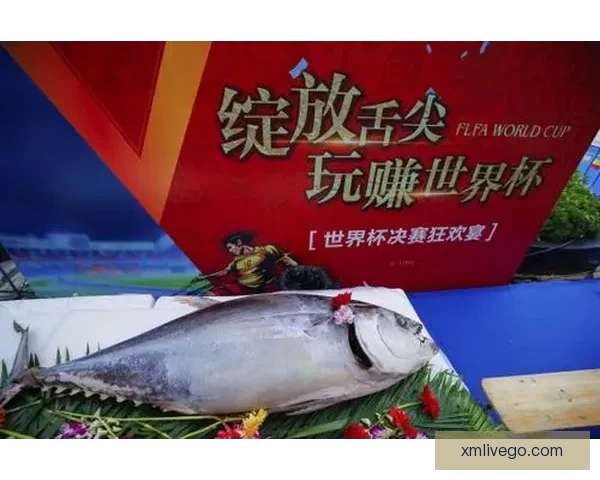 世界杯竞猜红包狂欢盛典开启赢好礼畅享激情赛事共享全民竞猜热潮