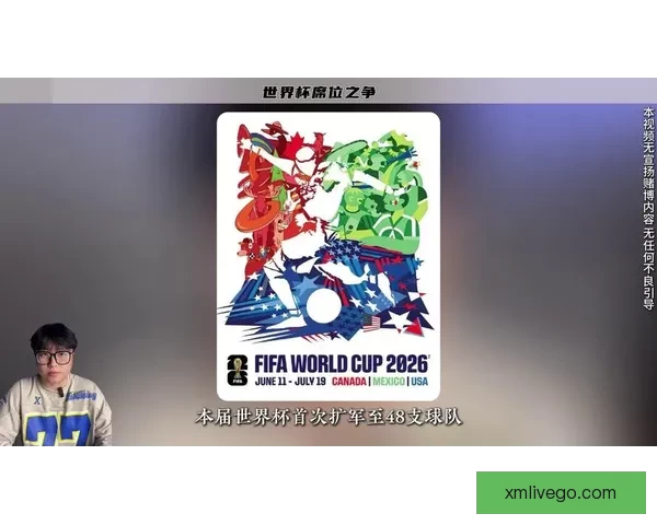 世界杯足球竞猜平台全新上线 精准预测赛事走向助力您的投资决策