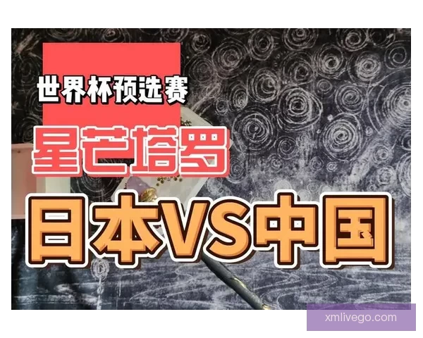 世界杯竞猜游戏入口全新上线，尽享精彩赛事预测与丰厚奖励体验